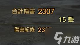 怪物猎人荒野大锤怎么配装 大锤毕业配装攻略