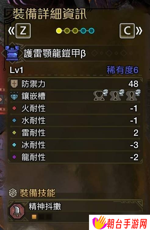 《怪物猎人荒野》垫步速射流轻弩如何装配 垫步速射流轻弩怎么装配