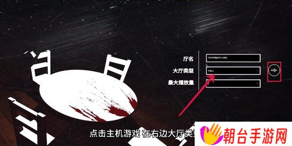 **酒吧联机玩教程 **酒吧联机匹配其他玩家方法