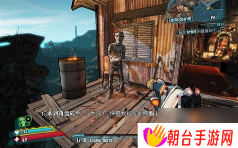 「无主之地2绿洲镇攻略：如何快速到达绿洲镇」
