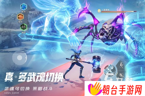 斗罗大陆猎魂世界下载链接介绍 斗罗大陆猎魂世界下载链接分享