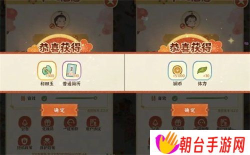 某某朝的女子乐坊兑换码更新有什么 某某朝的女子乐坊礼包码最新一览