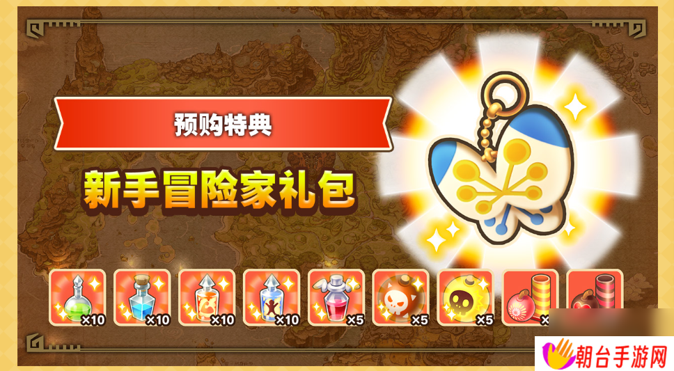 《幻想生活ｉ ：转圈圈龙和偷取时间的少女》多平台预购现已开放