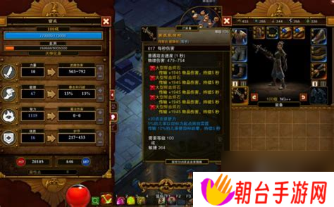 火炬之光2漂泊者毒镖流攻略，火炬之光2漂泊者飞镖流派