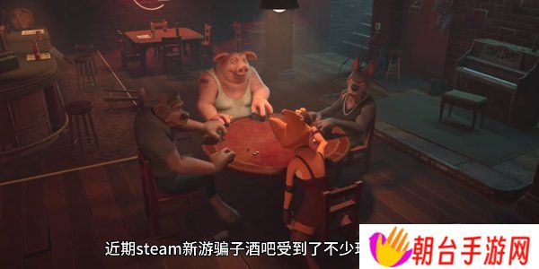 **酒吧怎么设置中文 **酒吧设置中文教程