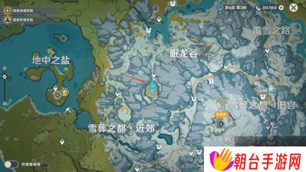 《原神》眠龙谷解密任务流程攻略