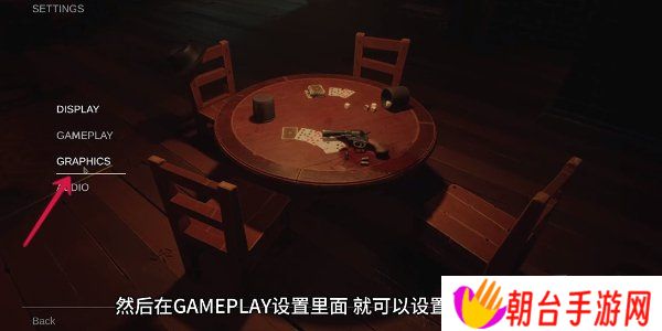 **酒吧怎么设置中文 **酒吧设置中文教程