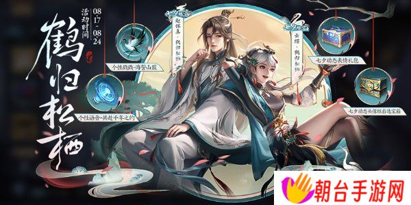 王者荣耀九周年返场皮肤一览 王者荣耀九周年返场皮肤名单