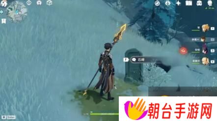 《原神》开启石碑洞窟的八块石碑_手心游戏