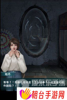 背后灵第一章怎么过 背后灵第一章通关图文攻略详解