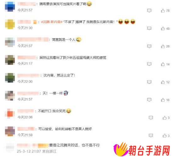 本站