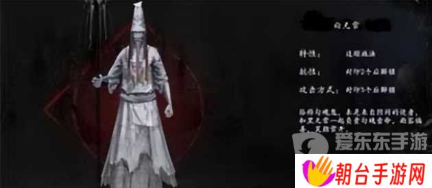 无尽噩梦5怨灵咒boss攻略 无尽噩梦5怨灵咒boss大全