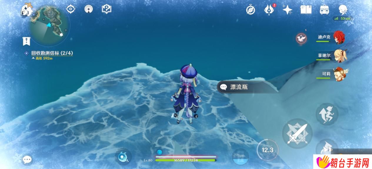 《原神》雪山漂流瓶任务_手心游戏