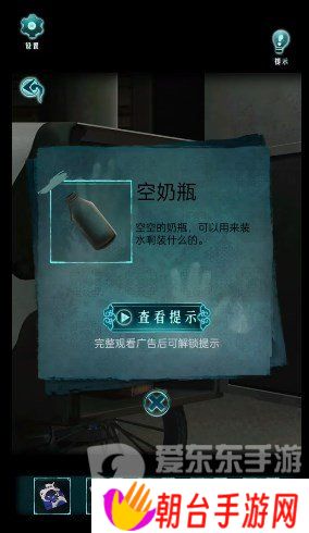 背后灵第三章怎么过 背后灵第三章溯源通关攻略详解