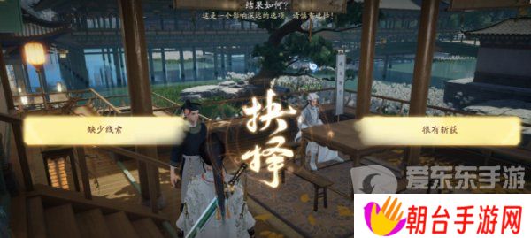 射雕手游郭靖线第一章任务怎么完成 郭靖线第一章通关图文攻略详解