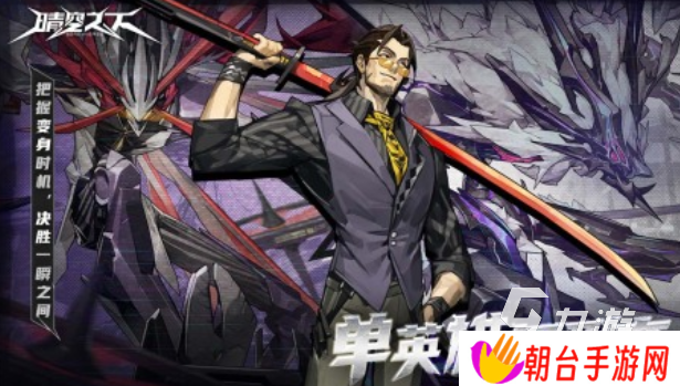 有哪些好玩的机甲游戏 2025机甲类手游大全