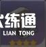 《原神》暂留此影任务达成方法介绍