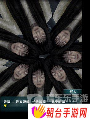 背后灵第一章怎么过 背后灵第一章通关图文攻略详解