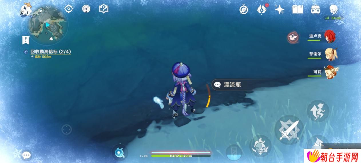 《原神》雪山漂流瓶任务_手心游戏