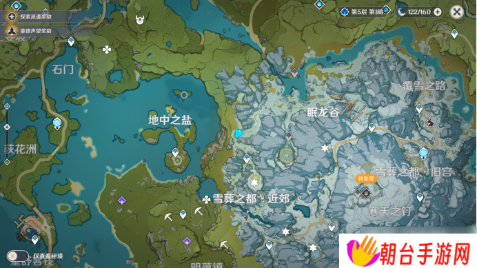 《原神》雪葬之都解冻所有碎片_手心游戏
