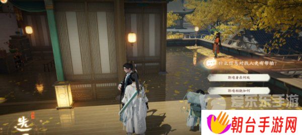 射雕手游郭靖线第一章任务怎么完成 郭靖线第一章通关图文攻略详解