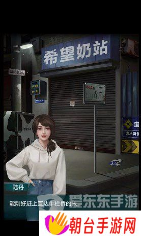 背后灵第三章怎么过 背后灵第三章溯源通关攻略详解