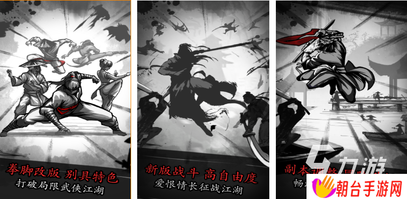 十几年前的一款叫江湖的游戏是什么 好玩的江湖游戏排行榜2025