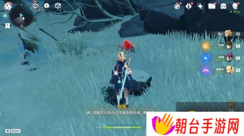 《原神》山中之物任务流程攻略