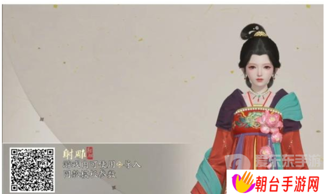 射雕男女捏脸数据二维码图片一览 射雕捏脸数据大全