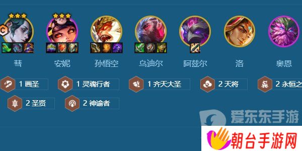 金铲铲之战s11九五彗怎么搭配 s11九五彗阵容搭配攻略