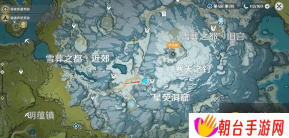 原神星荧洞窟机关怎么破解？星荧洞窟碎片位置及机关破解方法攻略
