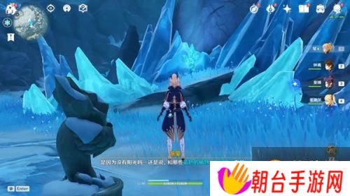 《原神》山中之物任务流程攻略