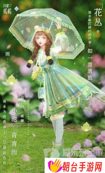 闪耀暖暖一千零一愿活动套装怎么获取 一千零一愿活动套装获取方法