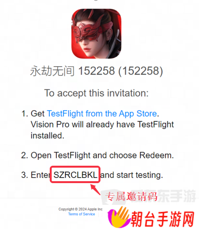 永劫无间手游什么时候上线 永劫无间手游免费下载 