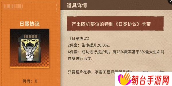 新月同行卡带推荐 新月同行卡带详细解析
