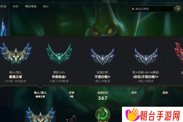 英雄联盟s14排位赛积分如何调整 积分调整介绍