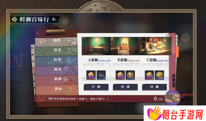 归龙潮1.1版本什么时候上线 归龙潮1.1版本更新活动玩法介绍一览