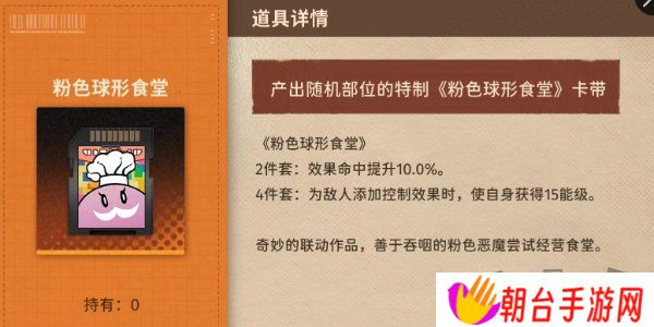 新月同行卡带推荐 新月同行卡带详细解析