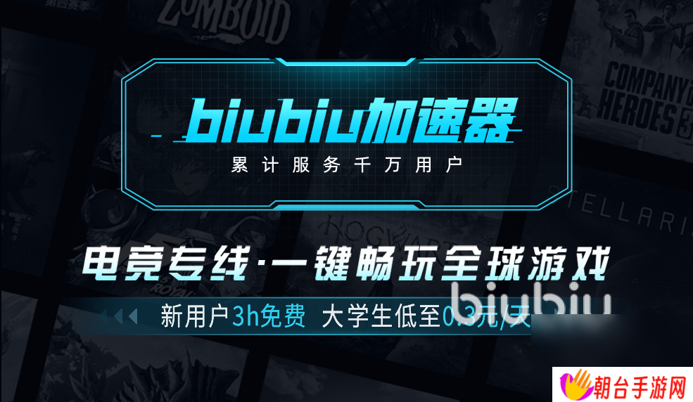 寂静岭f加速器哪个好 稳定的寂静岭f加速器推荐