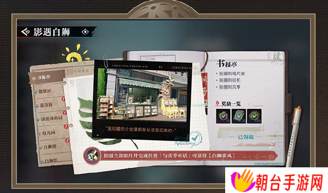 归龙潮1.1版本什么时候上线 归龙潮1.1版本更新活动玩法介绍一览