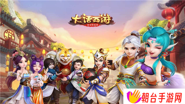 大话西游手游兑换码2025最新