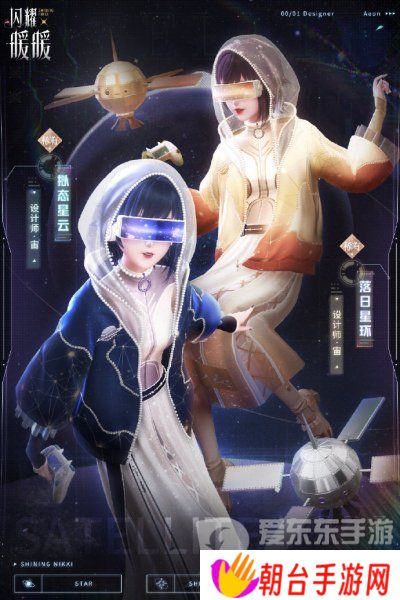 闪耀暖暖累充套拟态星云怎么获取 拟态星云获得方法介绍