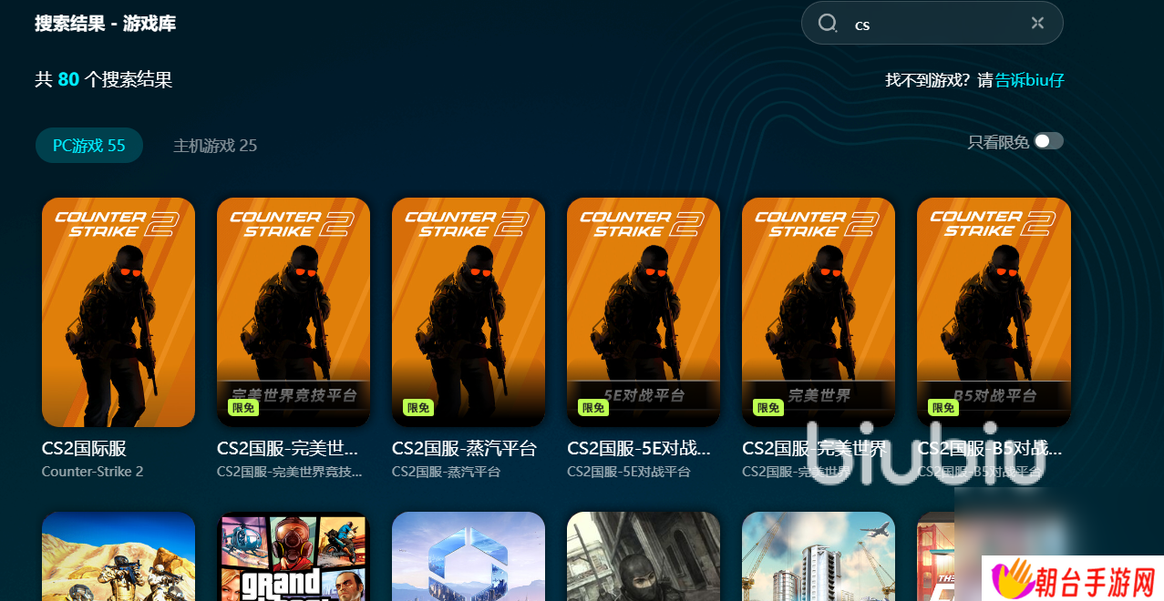 cs闪退怎么解决 csgo闪退用什么加速器