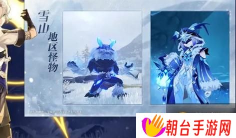原神雪猪在哪？雪猪分布位置地点
