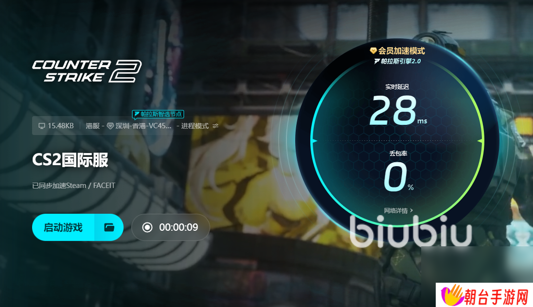 cs闪退怎么解决 csgo闪退用什么加速器