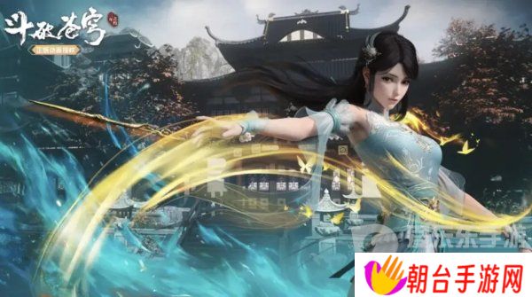 斗破苍穹三年之约兑换码大全 2024最新通用礼包码详情介绍
