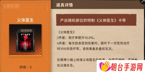 新月同行卡带推荐 新月同行卡带详细解析