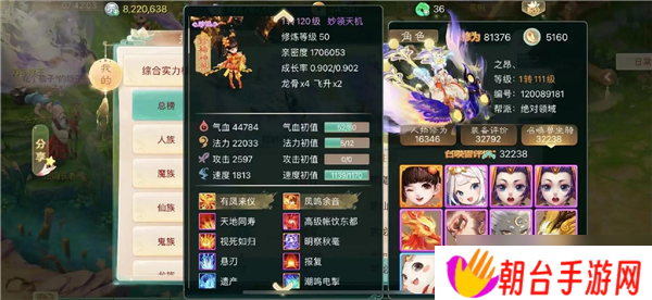 大话西游手游兑换码2025最新