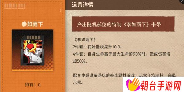 新月同行卡带推荐 新月同行卡带详细解析