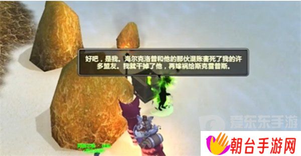 魔兽世界明察秋毫任务怎么做 明察秋毫任务攻略